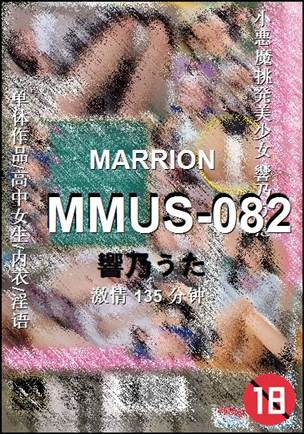 MMUS-082Ѹ