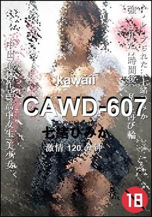 CAWD-607BT