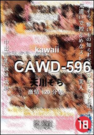 CAWD-596Ѹ