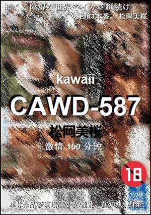 CAWD-587Ѹ