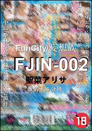 FJIN-002Ѹ