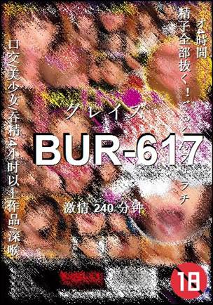 BUR-617Ѹ
