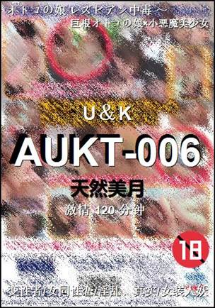 AUKT-006Ѹ