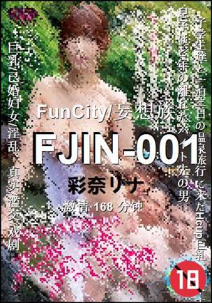 FJIN-001BT