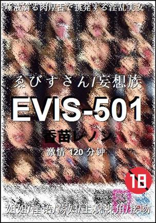 EVIS-501Ѹ