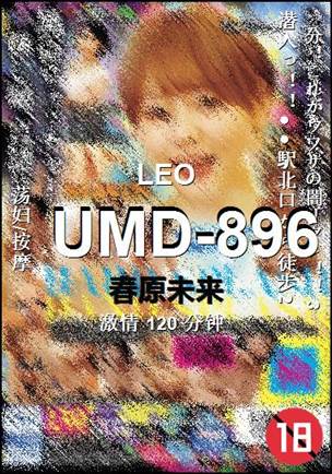 UMD-896Ѹ