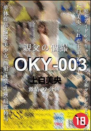 OKY-003Ѹ
