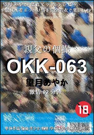 OKK-063Ѹ