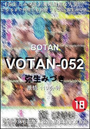 VOTAN-052Ѹ