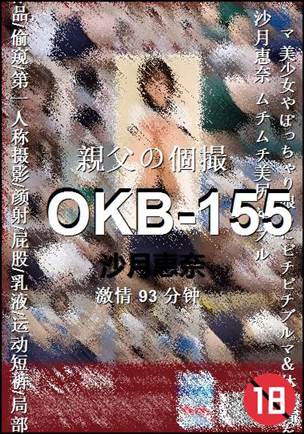 OKB-155Ѹ