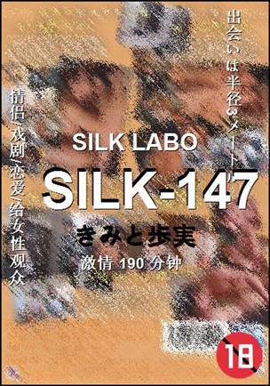SILK-147BT