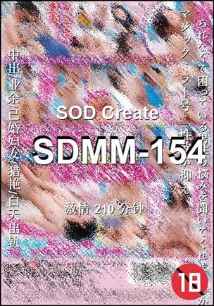 SDMM-154Ѹ