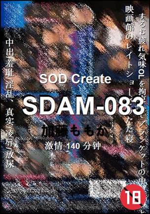 SDAM-083Ѹ