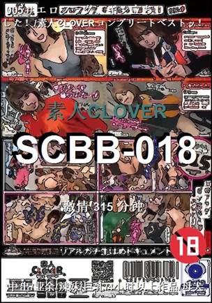 SCBB-018Ѹ