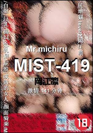 MIST-419Ѹ