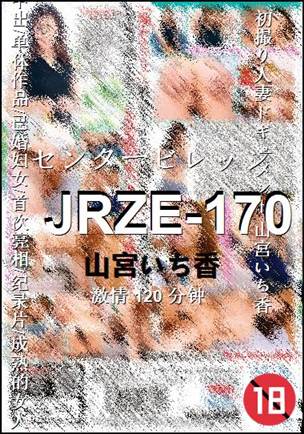 JRZE-170Ѹ