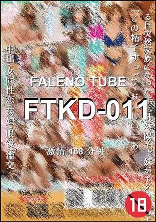 FTKD-011BT