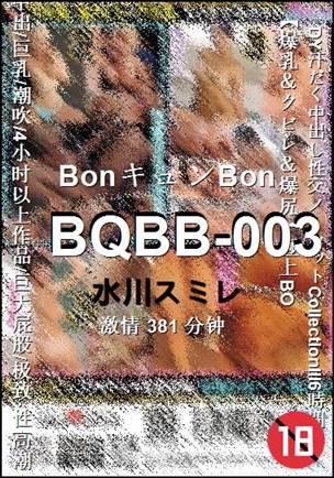 BQBB-003BT