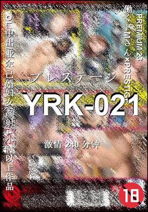 YRK-021Ѹ