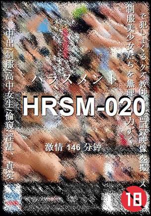HRSM-020BT