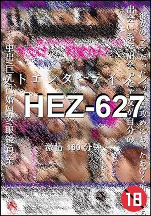 HEZ-627Ѹ