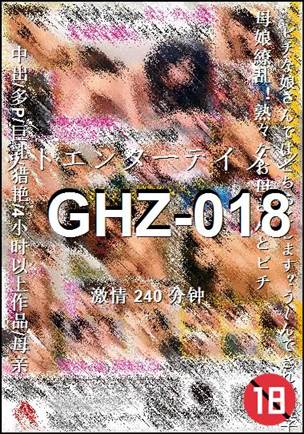 GHZ-018Ѹ