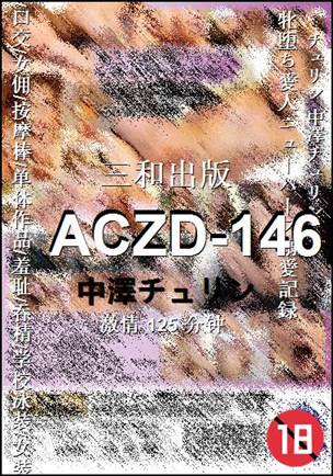 ACZD-146Ѹ