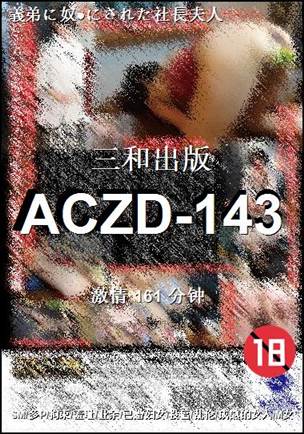 ACZD-143BT
