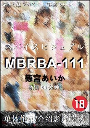 MBRBA-111Ѹ
