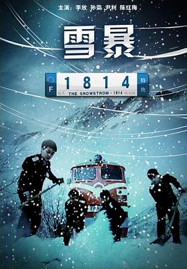 ѩ1814Ѹ