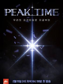 PEAK TIMEBT