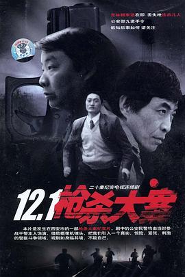 12.1ǹɱBT