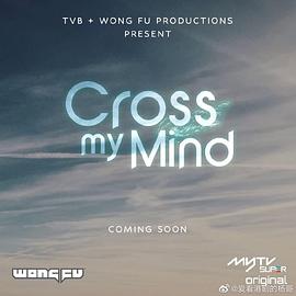 Cross My MindBT