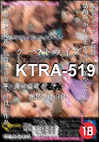 KTRA-519Ѹ