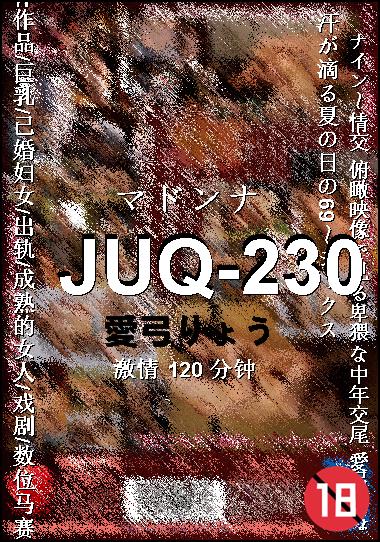 JUQ-230Ѹ
