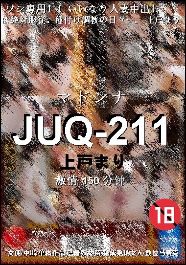 JUQ-211BT