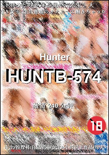 HUNTB-574BT