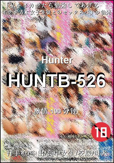 HUNTB-526BT
