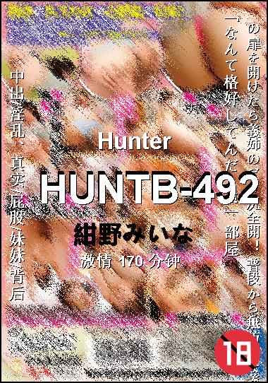 HUNTB-492Ѹ
