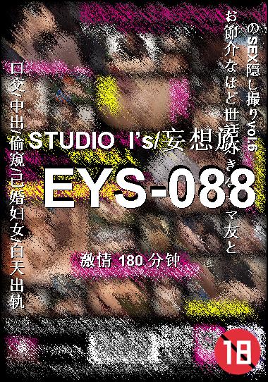 EYS-088BT