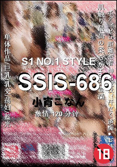 SSIS-686BT