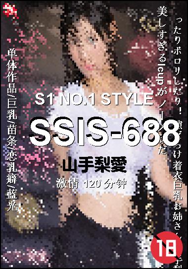 SSIS-688Ѹ