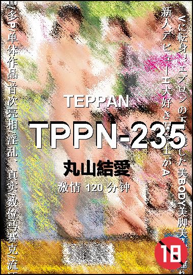 TPPN-235BT