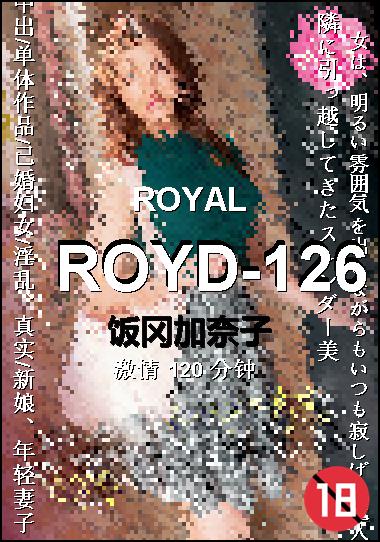 ROYD-126Ѹ