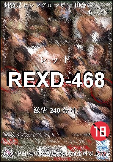 REXD-468Ѹ
