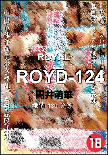 ROYD-124Ѹ