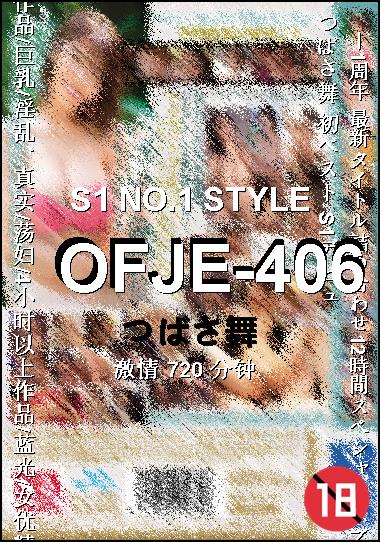 OFJE-406Ѹ