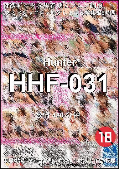 HHF-031Ѹ