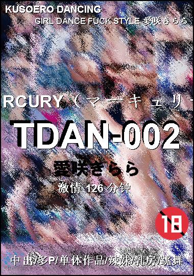 TDAN-002Ѹ