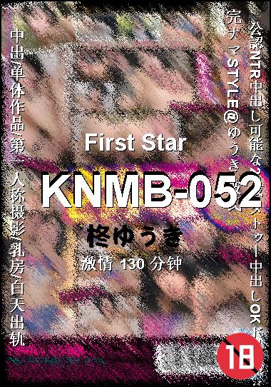 KNMB-052BT